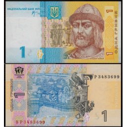 Ucraina 2006 - 1 grivna, necirculata