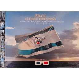 Israel In Three Dimensions (cu 2 Perechi De Ochelari 3d) - Joel Amster