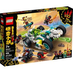 Lego Monkie Kid 80031 - Masina Dragon a lui Mei