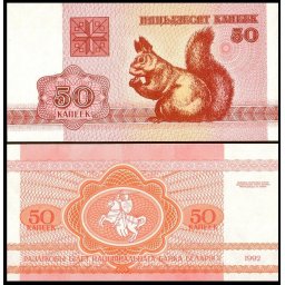 Belarus 1992 - 50 kopek, necirculata