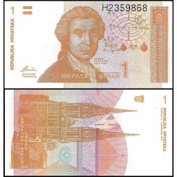 Croatia 1991 - 1 dinar, necirculata