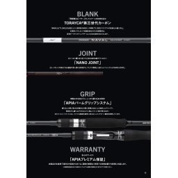 APIA GRANDAGE NAVAL SEAFARER S76M 2.29m 7-35gr