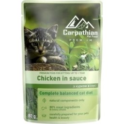 Hrana Premium Pisica Junior, Carpathian Kitten, Plicuri 24x80 gr