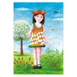 Joc Didactic Cand Se Intampla? - Anotimpuri - Colectie De Jocuri Didactice Pentru Prescolari