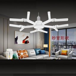 Lampa cu 4 brate reglabile si variabile in lungime 80W