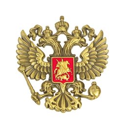 Emblema rusă patină alamă 35mm