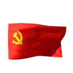 Drapel sovietic CCCP