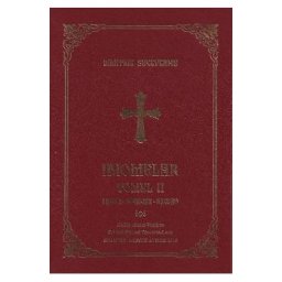 Idiomelar. Tomul II: Ianuarie-August - Dimitrie Suceveanu