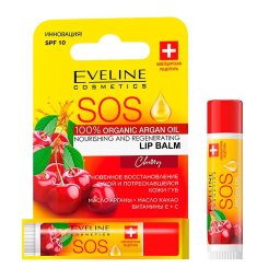 Balsam Buze Aroma Cirese cu Ulei Organic de Argan SPF10 - Hidratare Intensă și Protecție Solară