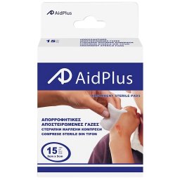 Comprese Sterile Tifon 5cm x 5cm 15 Bucăți Îngrijire Sterilă și Eficiență pentru Rănile Mici