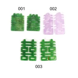 Pandantiv Jad Natural Colorat Sculptat Simbol Dubla Fericire cu Gaura 18-24 x 10-17 x 2-4 mm - 1 Pereche