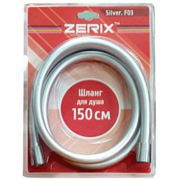 Accesorii sanitare ZX0117 ZERIX, FURTUN SILVER 150 CM