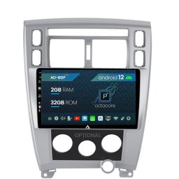 Navigatie Hyundai Tucson (2004-2009), Android 12, P-Octacore 2GB RAM + 32GB ROM, 10.1 INCH - AD-BGP10002+AD-BGRKIT200