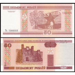 Belarus 2000 - 50 ruble, necirculata