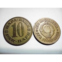 Iugoslavia 1965 - 10 para, circulata