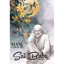 Sai Baba – Sfantul din Shirdi