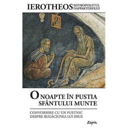 O noapte in pustia Sfantului Munte