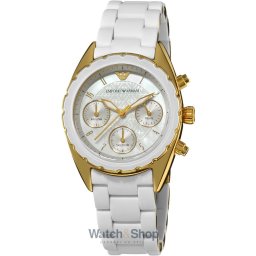 Armani AR5945 AR5945