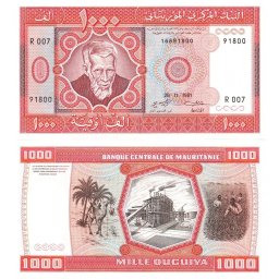 Mauritania 1981 - 1000 ouguiya, necirculata