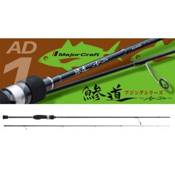 LANSETA MAJOR CRAFT AJI-DO 1G AD1-S682L EX.FAST 2.07m 0.2-3gr