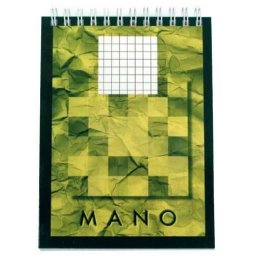 Blocnotes cu spirala, A5, 80 file - 90g/mp, microperforatii, AURORA Mano - matematica
