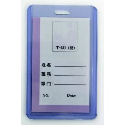 Accesorii birotica Suport PVC rigid, pentru ID carduri, 55 x 91mm, vertical, 10 buc/set, KEJEA - transparent