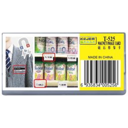 Accesorii birotica Ecuson dreptunghiular din plastic, pentru nume, magnetic, 70 x 35mm, KEJEA - transparent