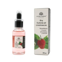 Ulei de cuticule cu pipetă, aromă de căpușună, Global Fashion, 30 ml