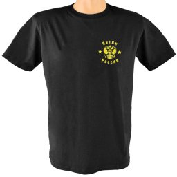 Tricou Putin Russia, negru