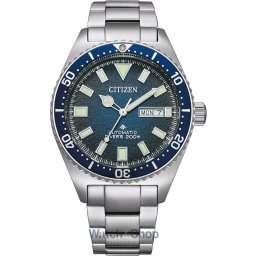 Citizen Promaster Marine NY0129-58L Automatic NY0129-58L