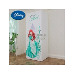Dulap copii 2 usi Ariel