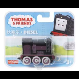 Thomas și prietenii: locomotiva Diesel