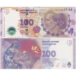 Argentina 2016 - 100 pesos, necirculata