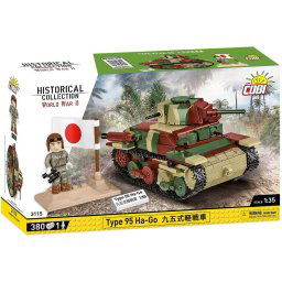 Tipul 95 ha-go