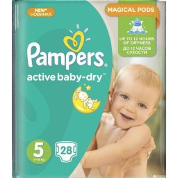 PIEL-5637, Marimea 5, 11-18 kg, 28 buc