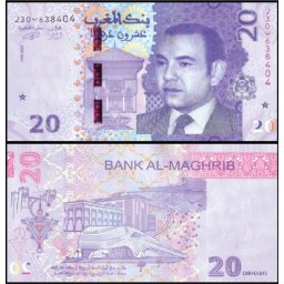 Maroc 2023 - 20 dirhams, necirculata