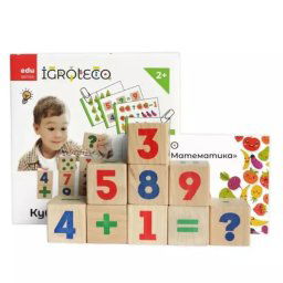 Cuburi de lemn pentru învățarea matematicii.