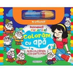Carte de colorat GIRASOL Descopera culorile! Alba-ca-zapada si cei sapte pitici, cu apa, 6 planse, 3 ani+