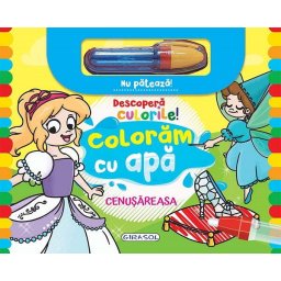 Carte de activitati GIRASOL Descopera culorile! Cenusareasa, 6 planse cartonate, reutilizabila cu apa