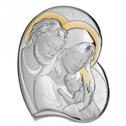 Icoana argintata Sacra Famiglia - Inima (Dimensiune icoana: 11 x 14 cm)