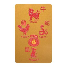 Card Feng Shui Crucea de Pamant pentru zodia Bivol