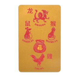 Card Feng Shui Crucea de Pamant pentru zodia Dragon