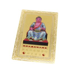 Card Feng Shui Tai Sui (taisui), amuleta pentru protectie, Metal, model 2