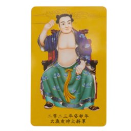 Card Feng Shui din plastic Tai Sui pentru protectie, model galben