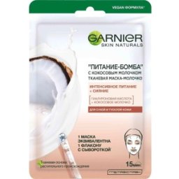 Masca Servetel Garnier Skin Naturals Nutri Bomb, cu Lapte de Cocos si Acid Hialuronic, 28 g