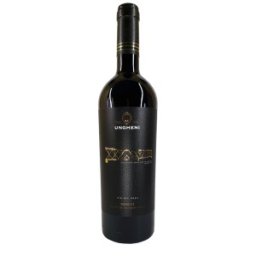 Set 2 x Vin Vinaria Ungheni Bridge, Merlot, Rosu Sec, 0.75 l