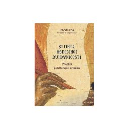 Stiinta medicinei duhovnicesti