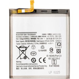 Acumulator pentru Samsung Galaxy S21 FE 5G G990, EB-BG990ABY