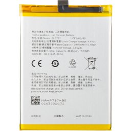 Acumulator pentru Oppo A73 5G / A72 5G, BLP797