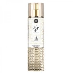 Al Wataniah Musk Dubai BOR U 250 ml